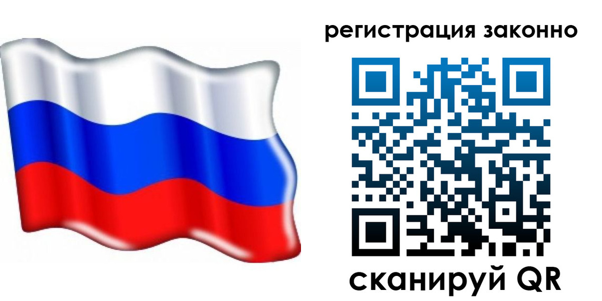 временная регистрация гарантия в Сосногорске