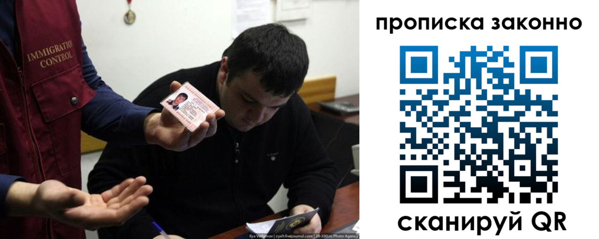 регистрация для школы в Сосногорске