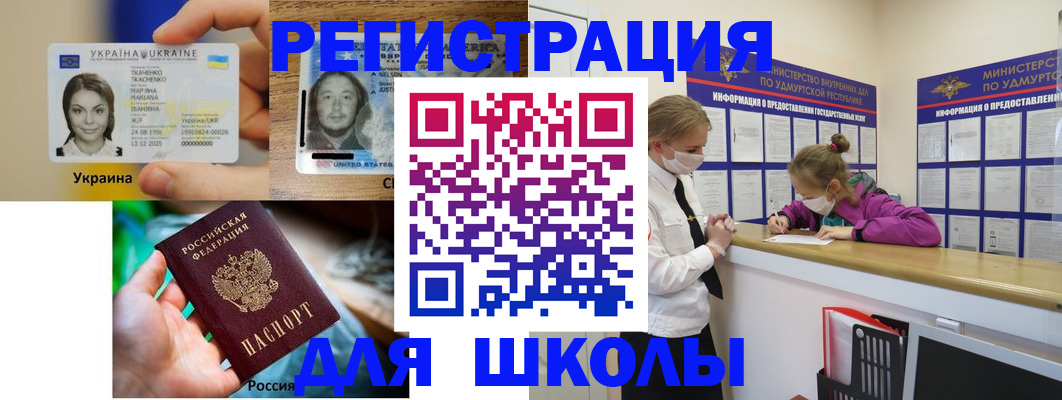 временная регистрация собственник в Сосногорске