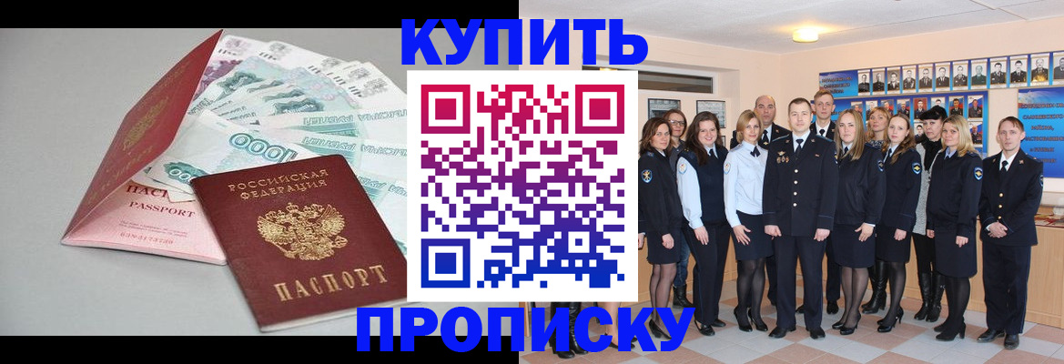 пропишу в квартире в Сосногорске